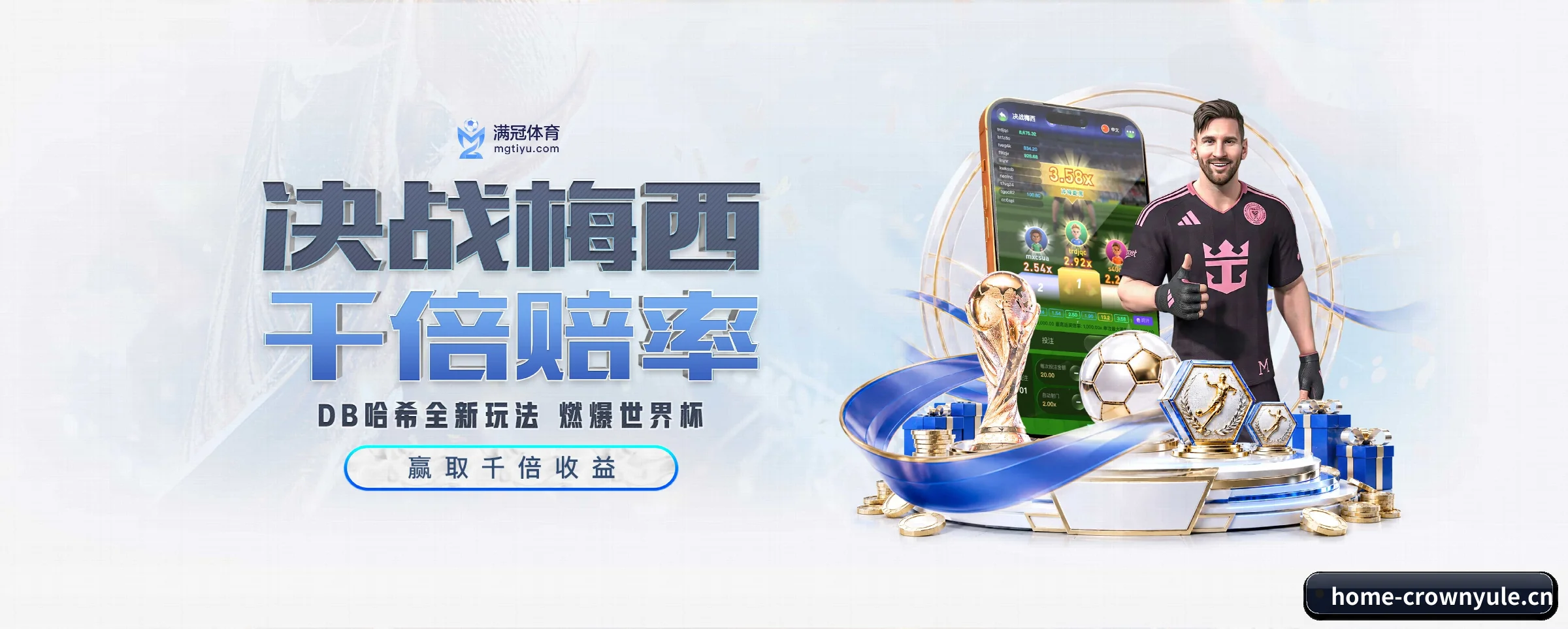 各版块垂直深入,完美契合不同运动项目偏好 - 多运动项目内容板块 | crownyule